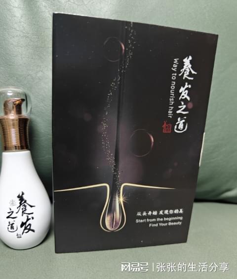 告別脫發困擾 酒精飲品之外的防脫神器，助你重拾秀發自信