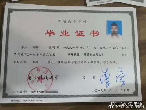 建筑工程技術(shù)專業(yè)丨2021年四川遠(yuǎn)程網(wǎng)絡(luò)教育大專專科報(bào)考簡(jiǎn)章