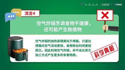 聚焦民生關切，共話舌尖安全——2022年食品安全與健康熱點科學解讀媒體溝通會在京成功舉辦