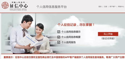 新一貸逾期協(xié)商全攻略 逾期一天是否上征信？如何有效處理與尋求幫助